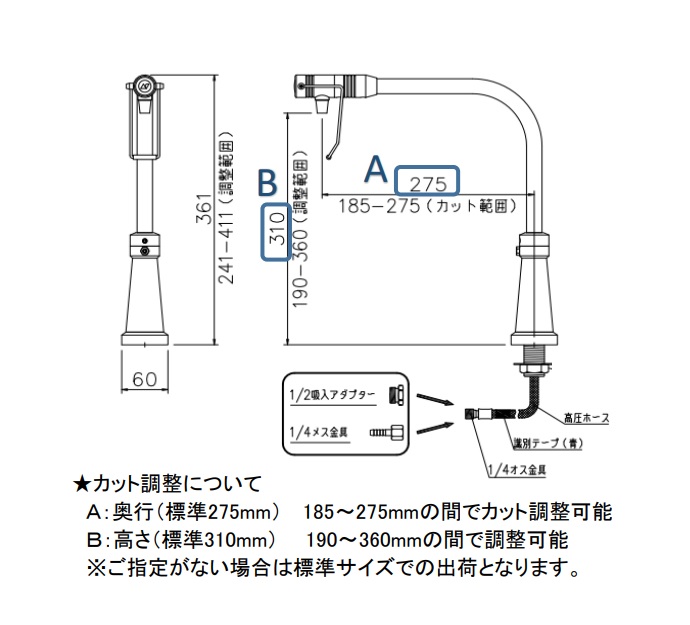 W-7（クローム）図面