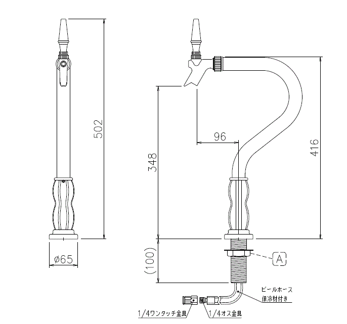 スワンネック（金）図面