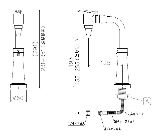 G-2（クローム）図面