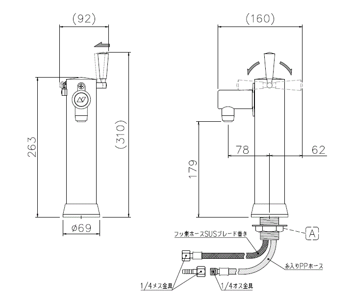 MG-8（クローム）図面