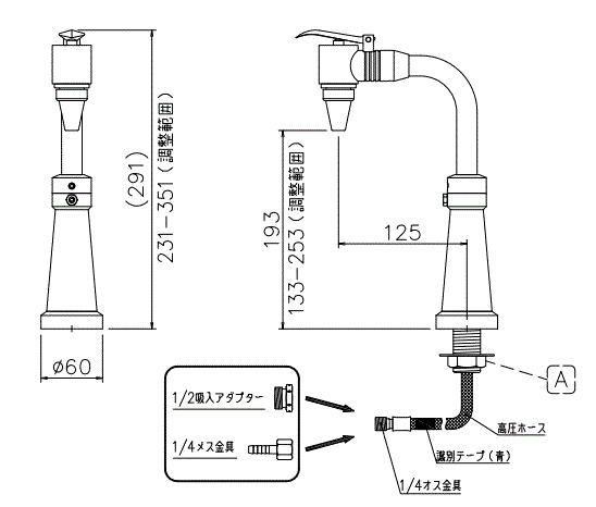 W-2（クローム）図面