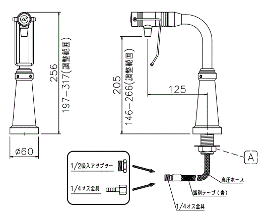 W-6（クローム）図面