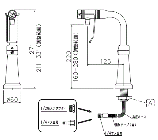 W-7（クローム）　B-2パイプ仕様図面